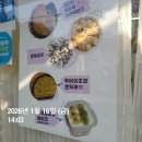 구리 두바이쫀득쿠키 맛집 두쫀쿠 헌터 빙의 카페 디저트카페다오 구리점 후기