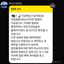 한라산 백록담 등반 후기(260206, 260425)