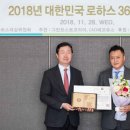 로하스주식회사 디지털타임스
