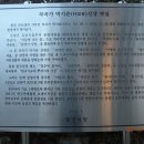 사명대사생가로 이미지