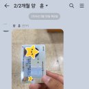 양*훈2