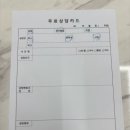 안재현변호사법률사무소