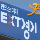 신기종합정비 이미지