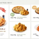 피자나라치킨공주순천대점 이미지