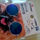 웅이안경 이미지