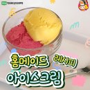 주식회사 청담집 이미지