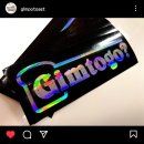 김토닭