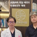 바른원한의원 이미지