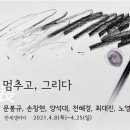 문화예술플랫폼 이미지