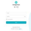 디자인허브 티스토리