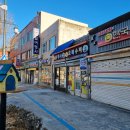 오복슈퍼 앞 이미지