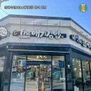 바삭이죽림분식