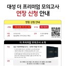 대성캠프 이미지