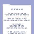 아레나수영복전주점