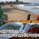 관동목장2 이미지