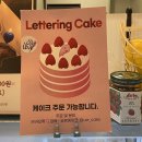 유르케이크