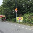 노점(농산물)
