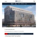 금강세무회계사무소 이미지