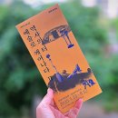 풍납토성 (풍차앞) 이미지