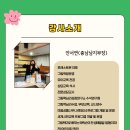 그림책지도사 2급 자격 과정 이미지