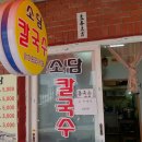 동아대학교병원 이미지