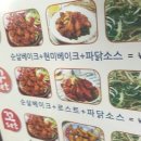 오븐에꾸운꼬꼬닭