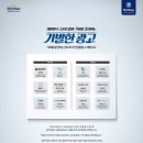 스타트업광고