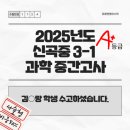 힘쎈수학학원