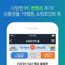 모바일매니아 이미지