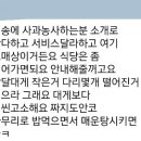 원일수산 - 구로구 고척로23길 50 | 원일수산