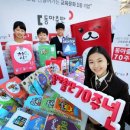 동아출판 이미지