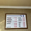 다경 숯불구이 이미지