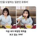 경화 슈퍼 영종점(주) | 일일시황 [2026.05.12]
