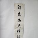 삼육복사 이미지