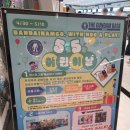 5월 4일 건담베이스 AK플라자 수원점 (+섬광의 하사웨이 2부 간략 후기)