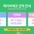 디온실내골프연습장 네이버블로그