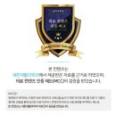 새튼재활의학과의원 이미지