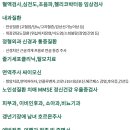 강남원의원 이미지