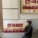원호네손만두 | 조근과 야근 사이 어딘가
