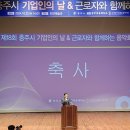 ㈜에스제이코퍼레이션 이미지