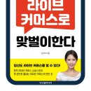 진심커머스 이미지