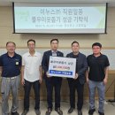 이누스(주) 이미지