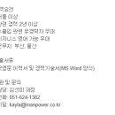 맨파워 이미지