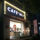 이마트24 의정부신도점 | [의정부/범골역] 범골역 카공 카페 추천 24시간 무인카페 "CAFE IN 24" 솔직 후기