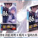 식스6 이미지