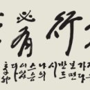 삼인행 티스토리