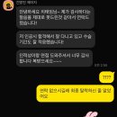 [ 인천공항시설관리 ] 전기직무 최종 합격