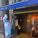 바다약방 이미지