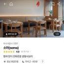 소마(SOMA) 이미지