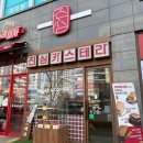 김포한강4로-L 이미지